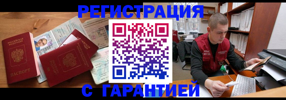 регистрация для дет. сада в Владикавказе