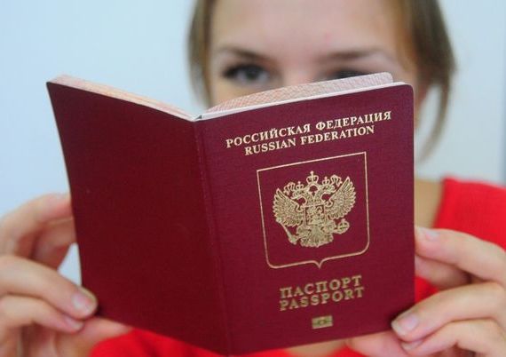 прописка в Владикавказе